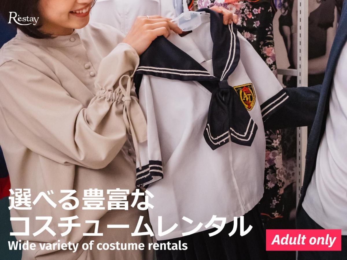 Restay Sakura (Adults Only) Hakodate Esterno foto