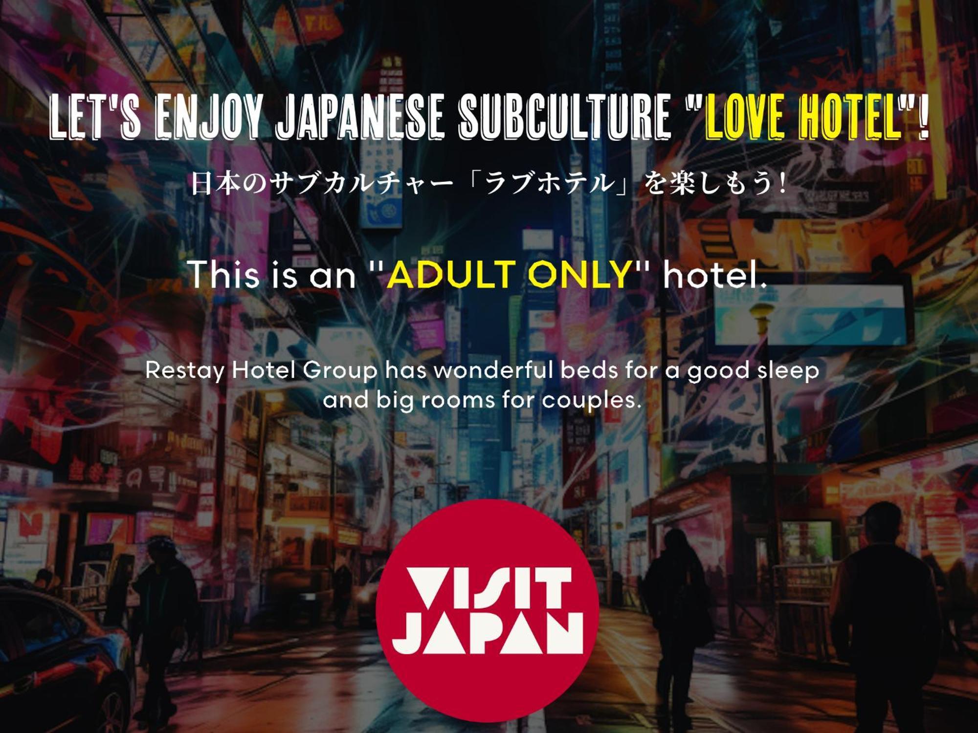 Restay Sakura (Adults Only) Hakodate Esterno foto